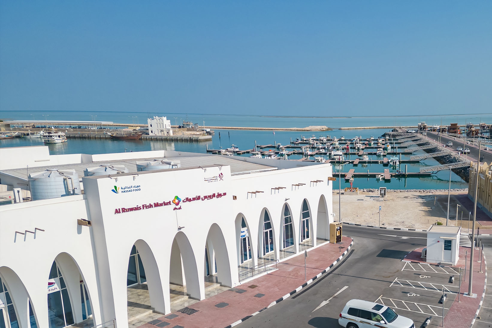 Al Ruwais Fish Market gallery image 7
