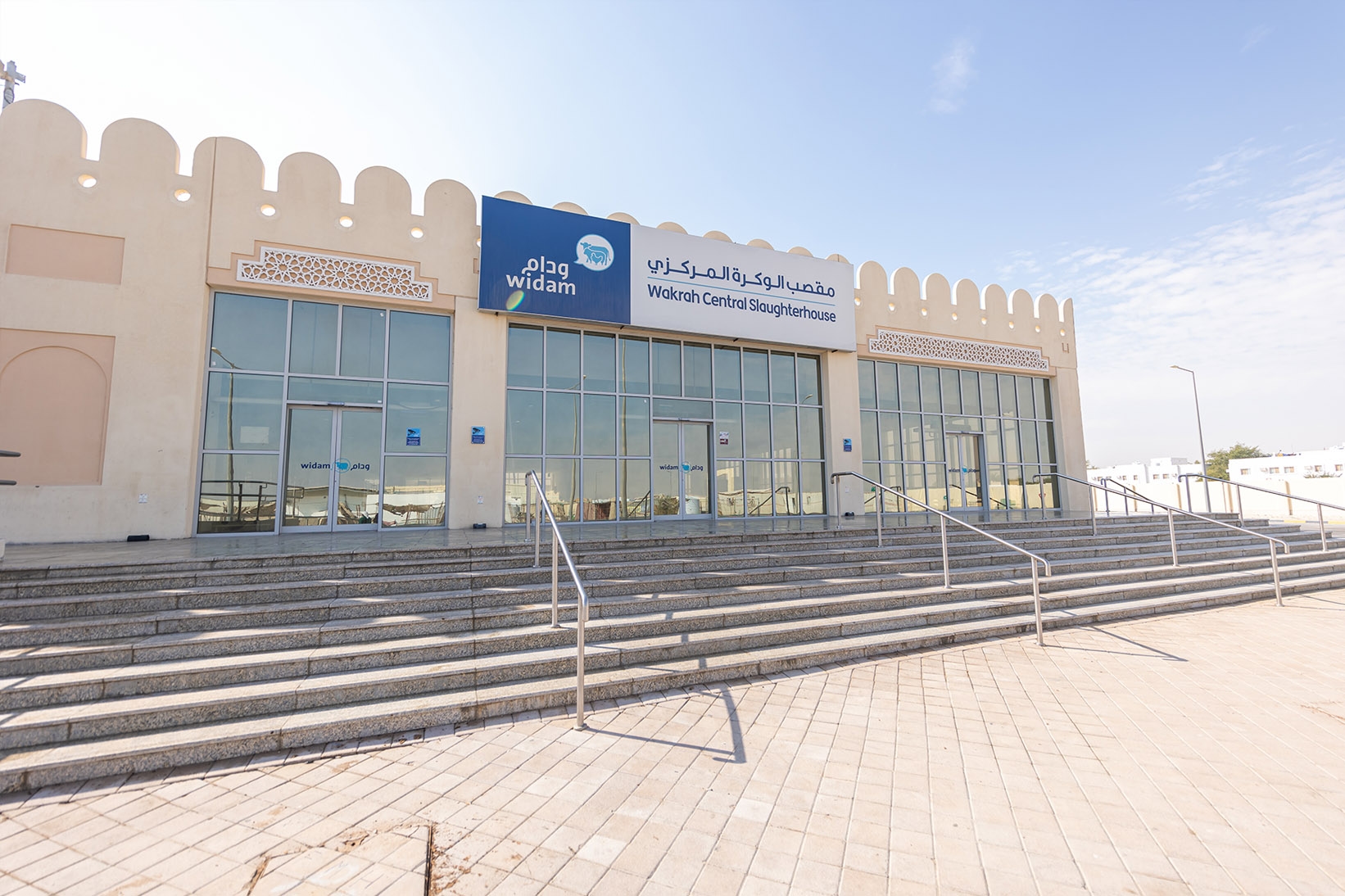 Al Wakra Central Market gallery image 8