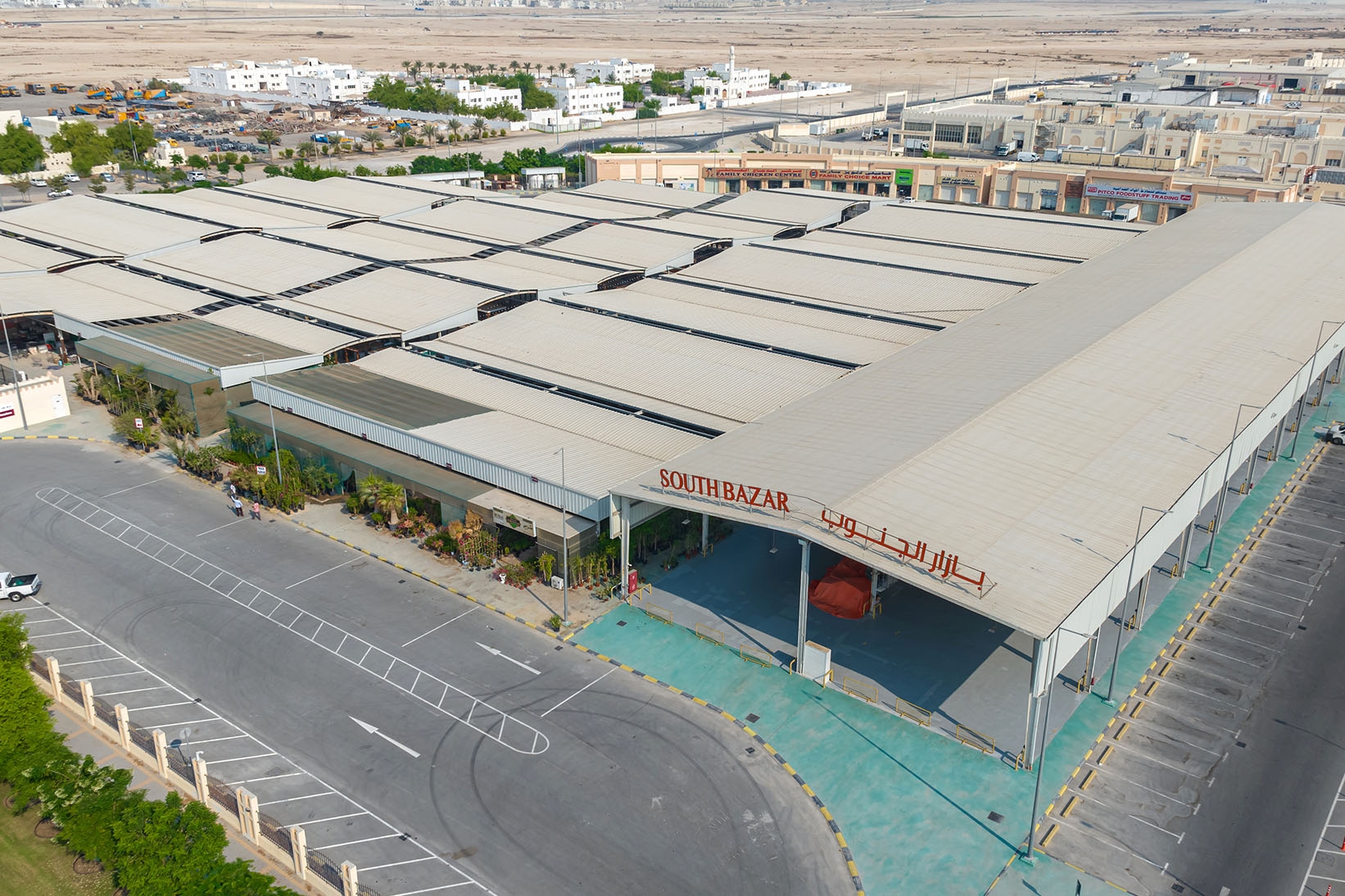 Al Wakra Central Market gallery image 5