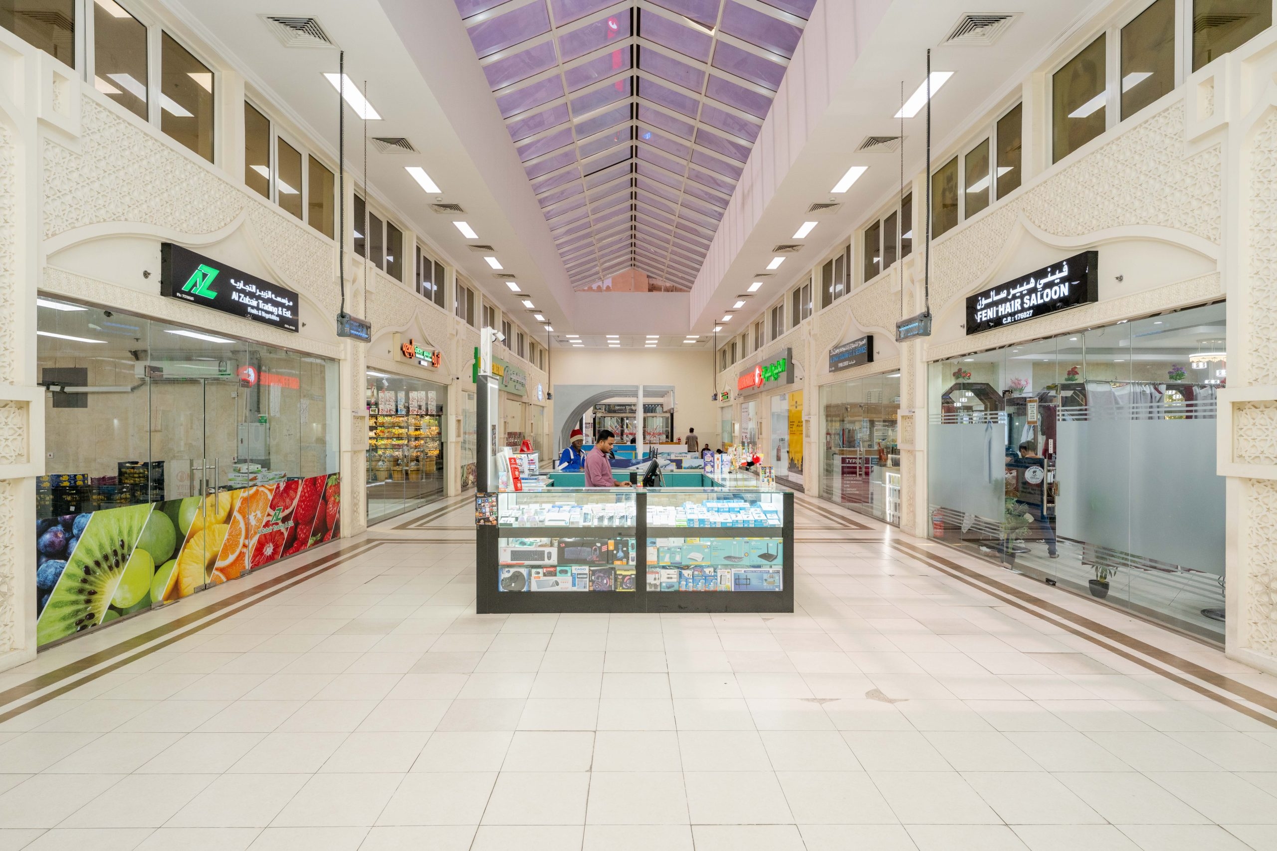 Al Sailiya Central Market gallery image 4