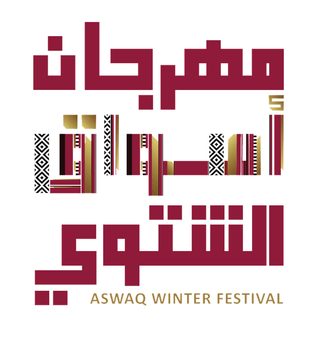 Aswaq Winter Festival